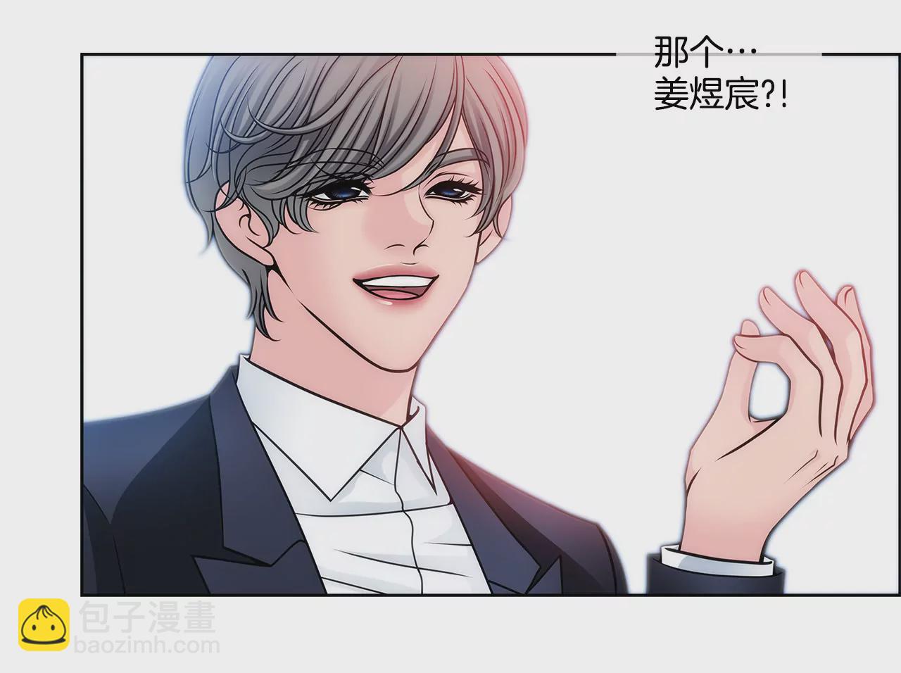 第38话 上班前的准备-第38话