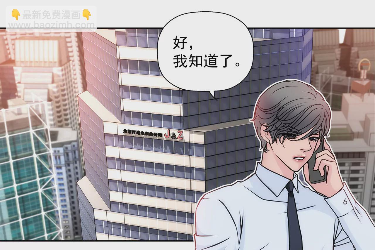 第38话 上班前的准备-第38话