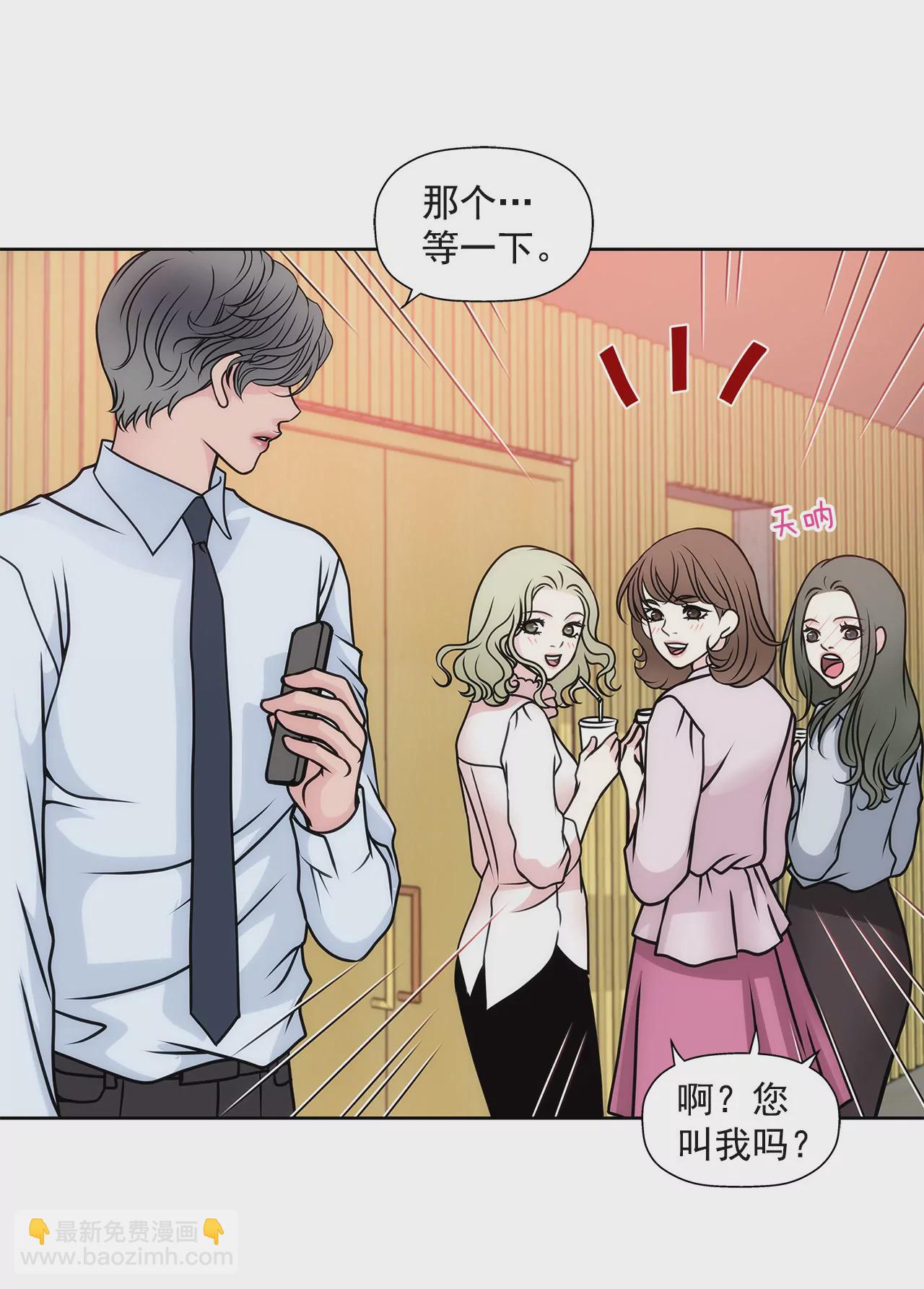 第38话 上班前的准备-第38话
