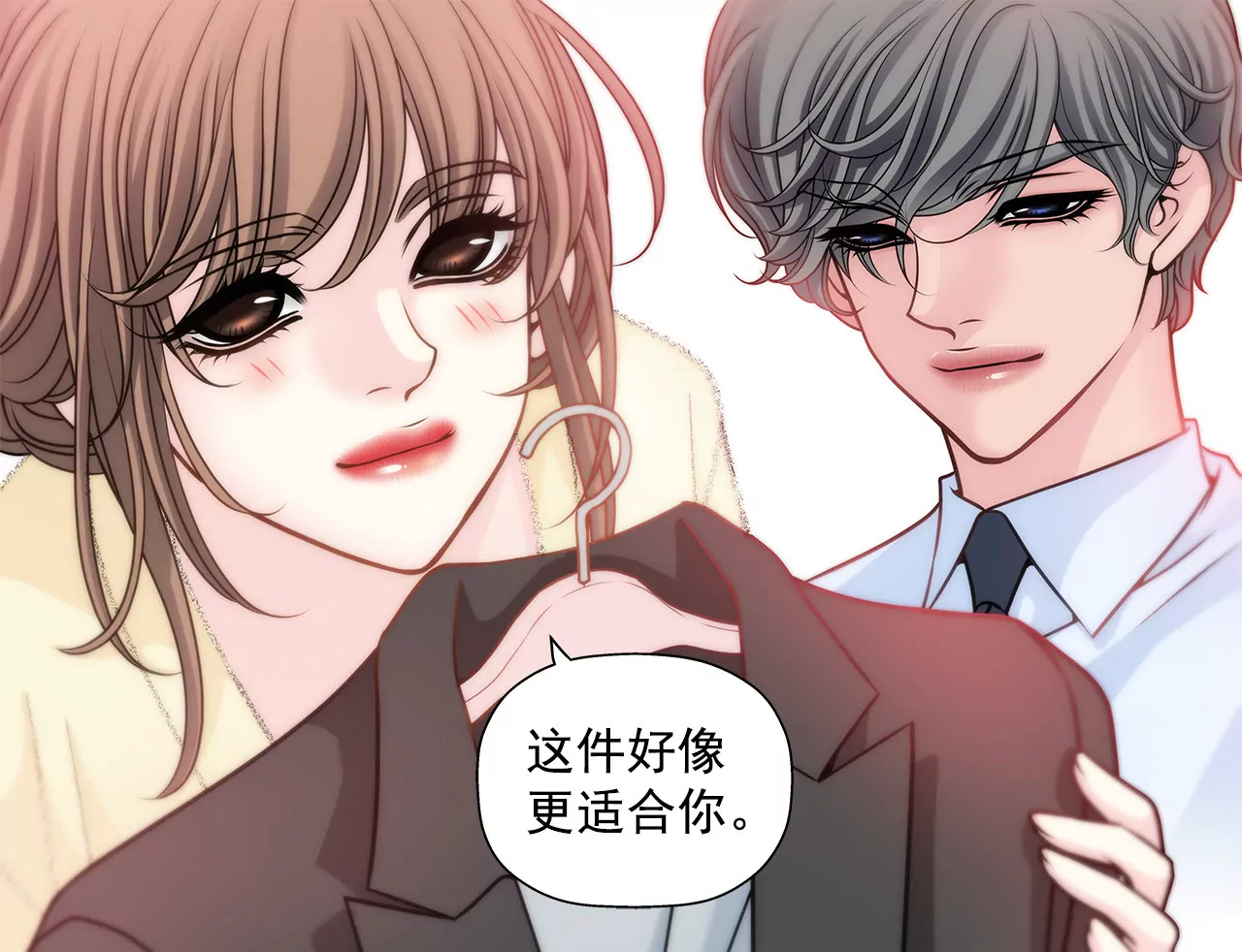 第38话 上班前的准备-第38话