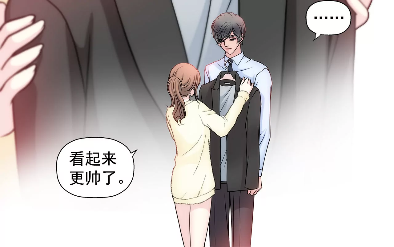 第38话 上班前的准备-第38话