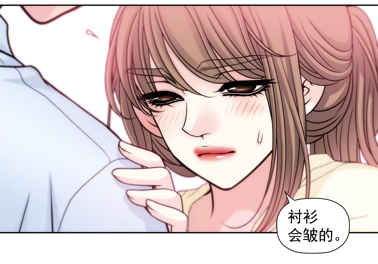 第38话 上班前的准备-第38话