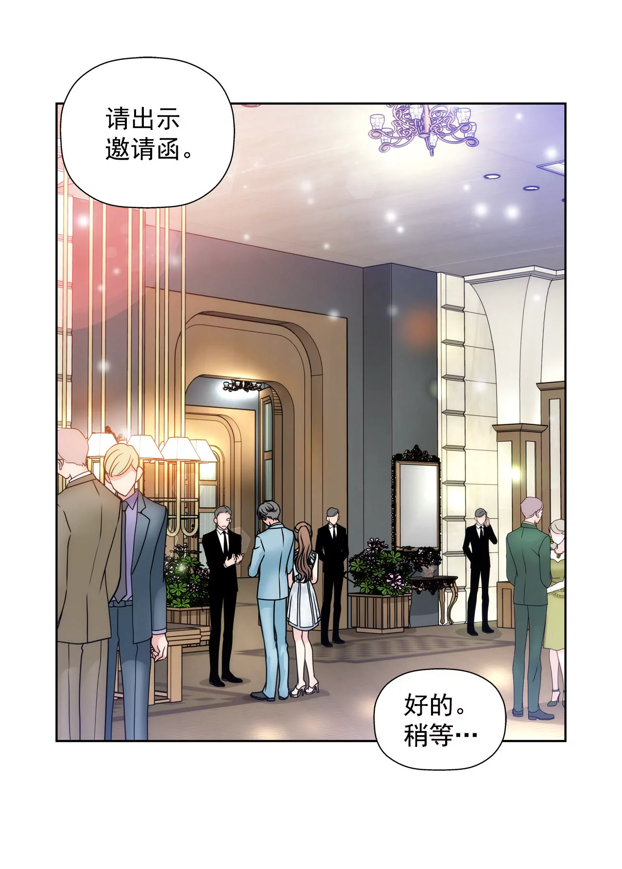 第40话 成为全场焦点-第40话