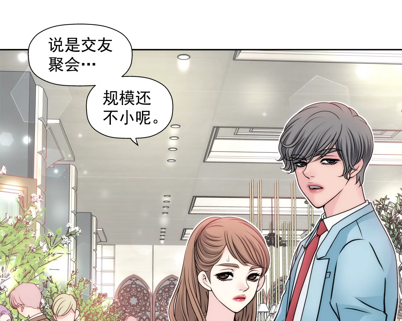 第40话 成为全场焦点-第40话