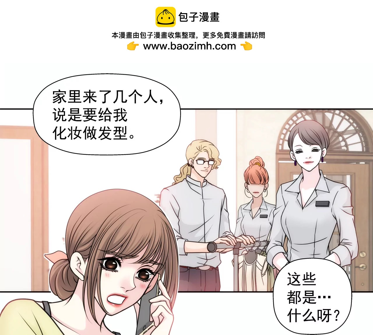 第40话 成为全场焦点-第40话
