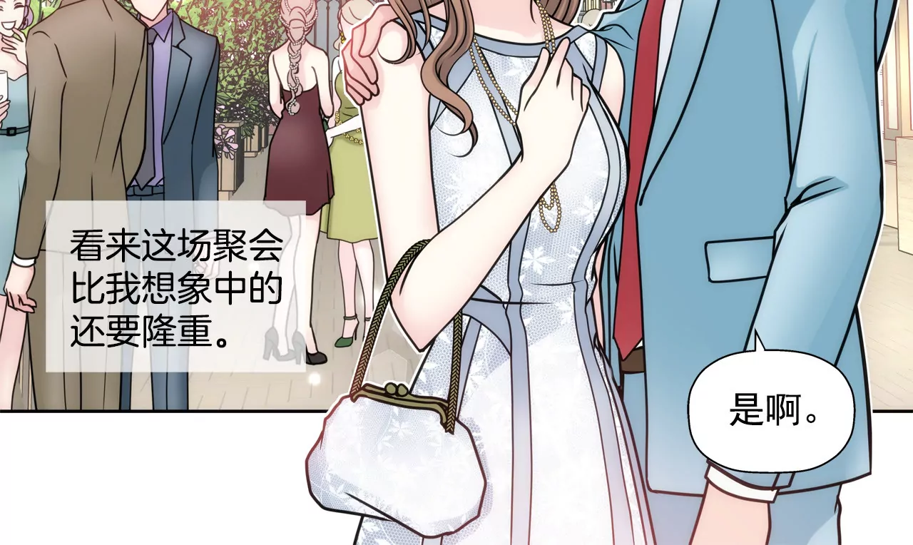 第40话 成为全场焦点-第40话