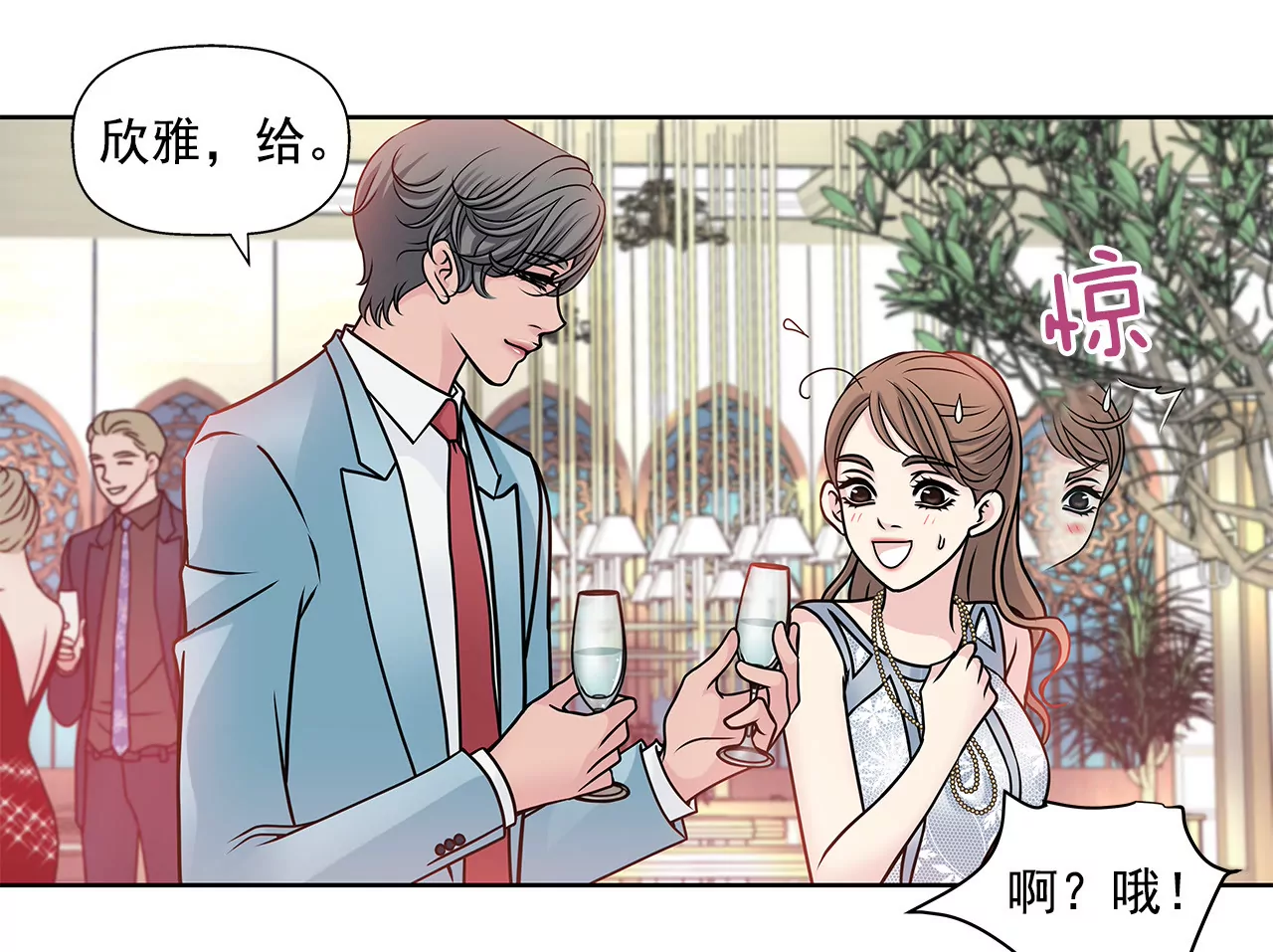 第40话 成为全场焦点-第40话