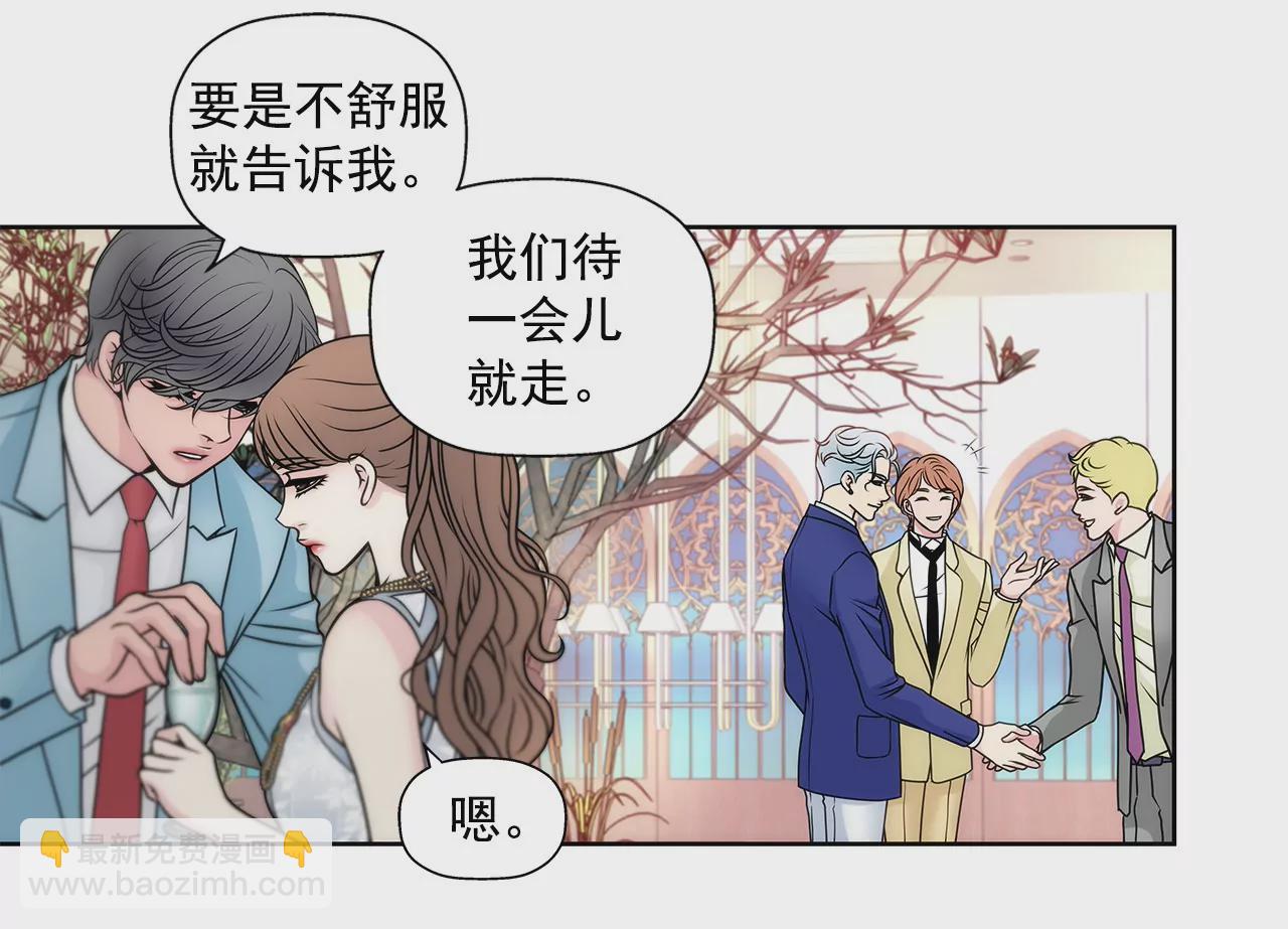 第40话 成为全场焦点-第40话