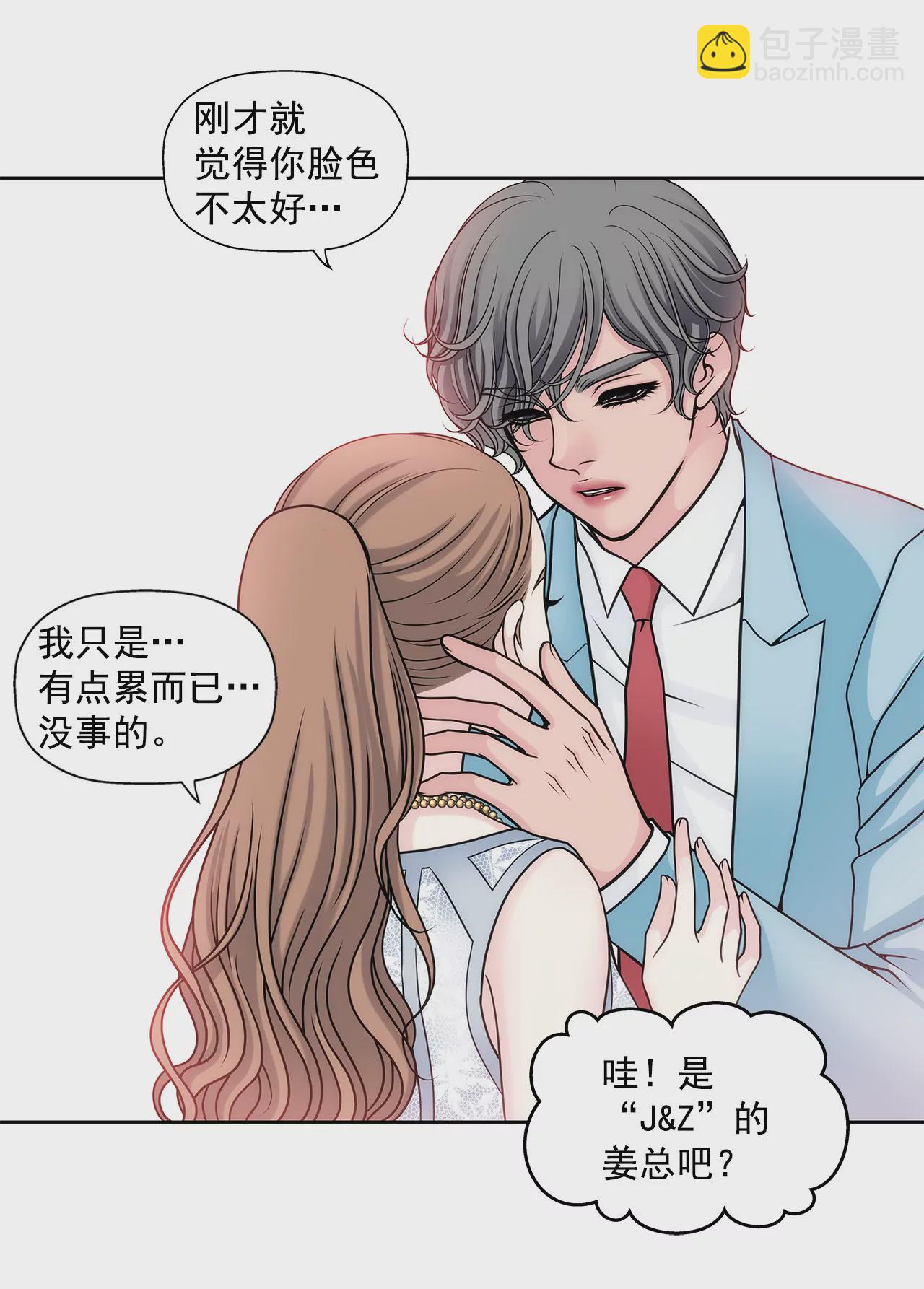 第40话 成为全场焦点-第40话