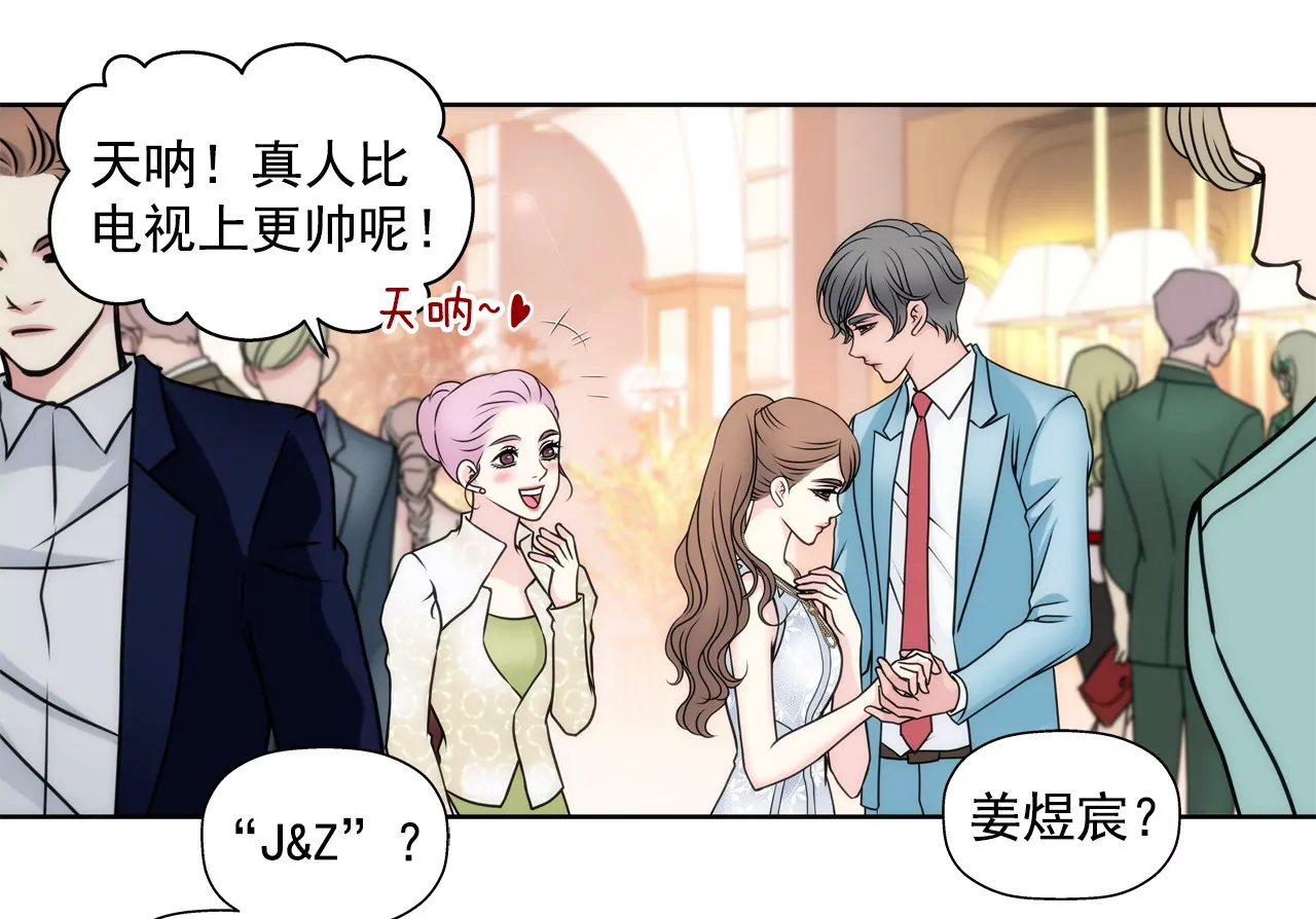第40话 成为全场焦点-第40话