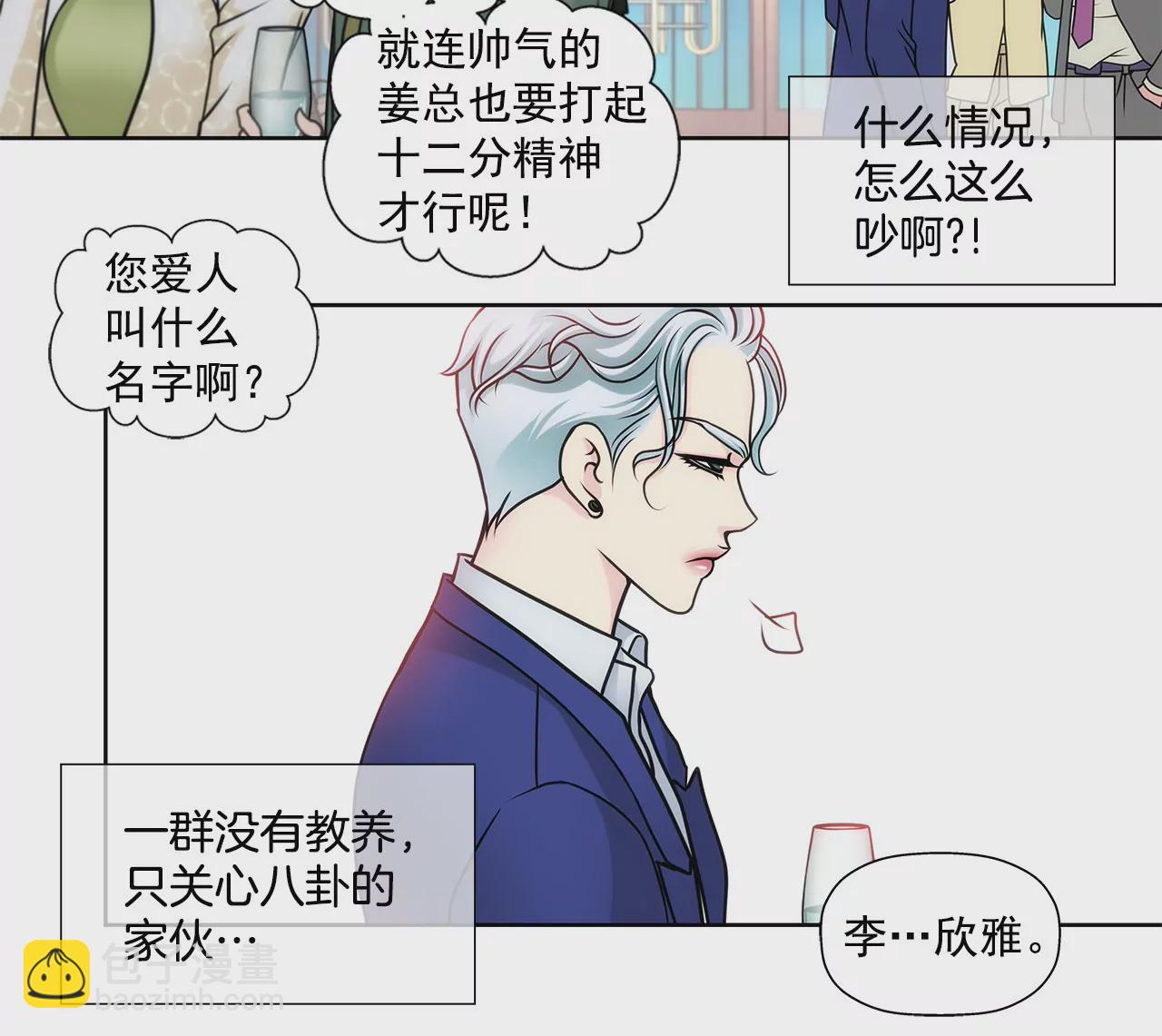 第40话 成为全场焦点-第40话
