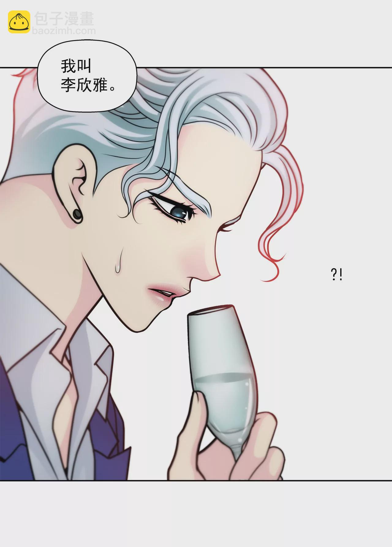 第40话 成为全场焦点-第40话