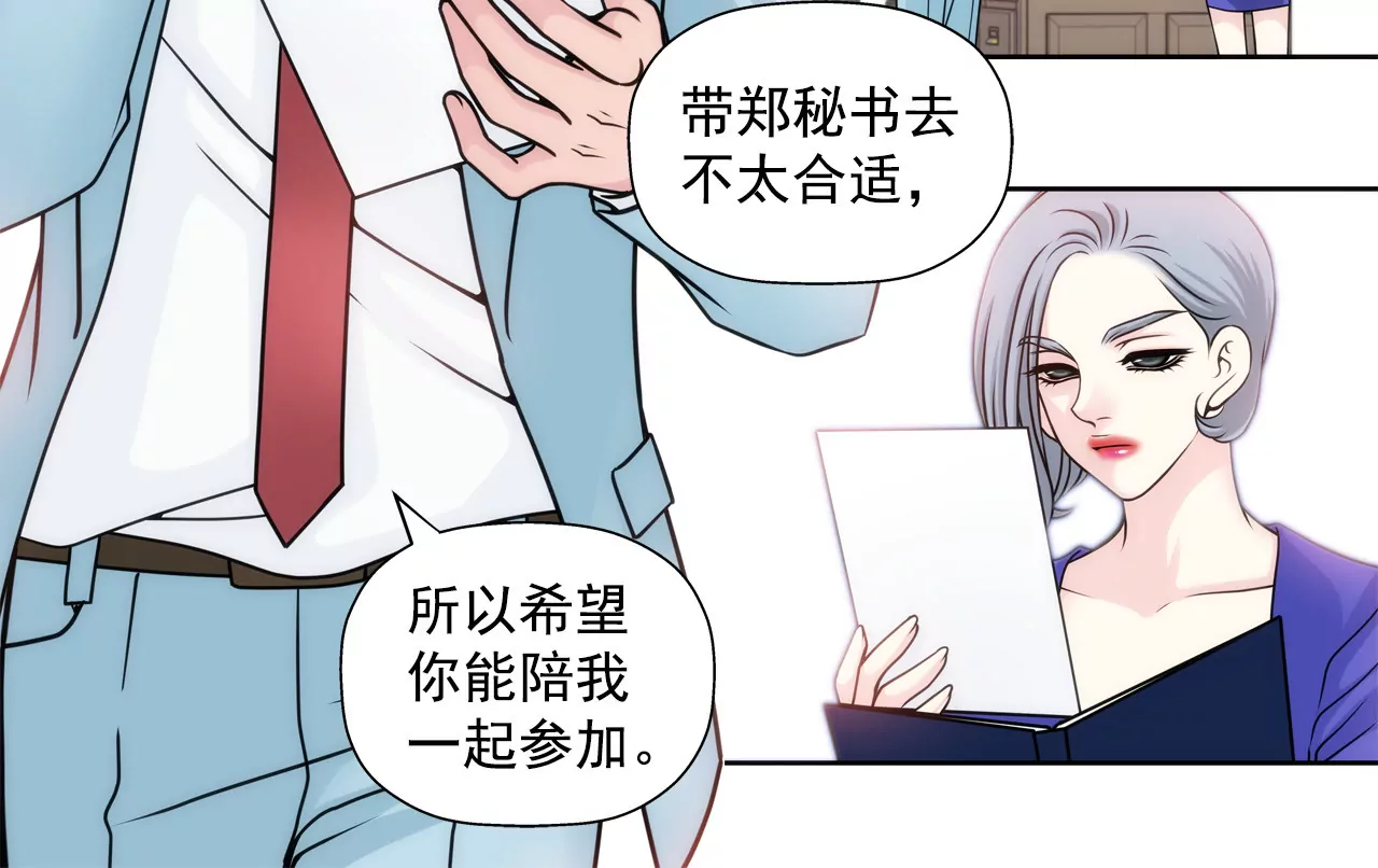 第40话 成为全场焦点-第40话