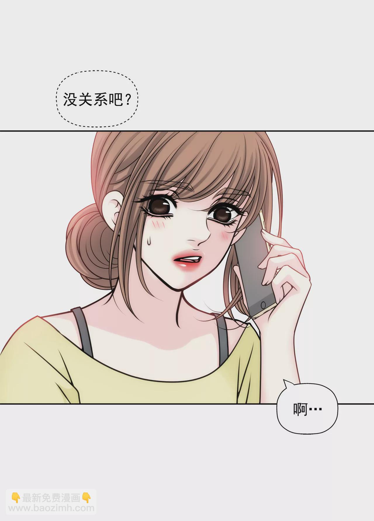 第40话 成为全场焦点-第40话