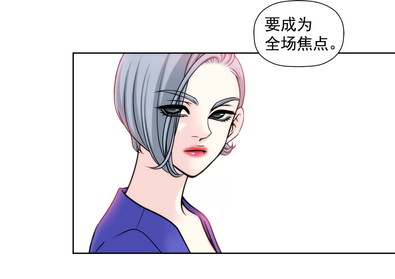 第40话 成为全场焦点-第40话