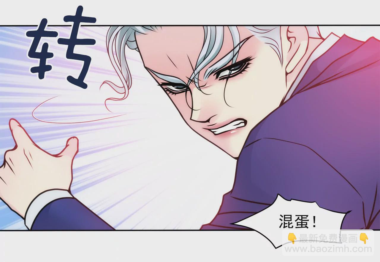 第42话 果奔-第42话