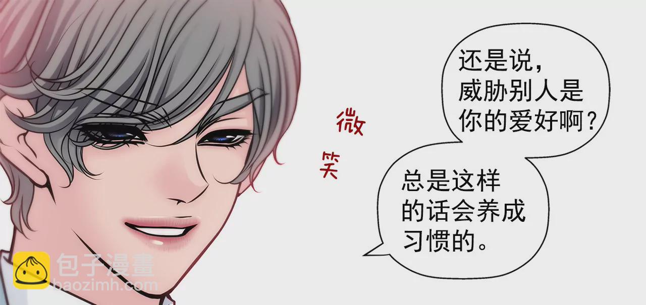 第42话 果奔-第42话