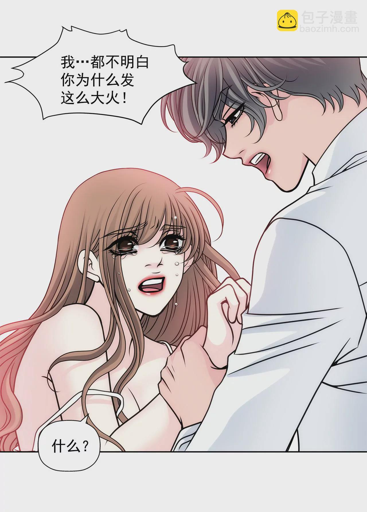 第44话 卑鄙-第44话