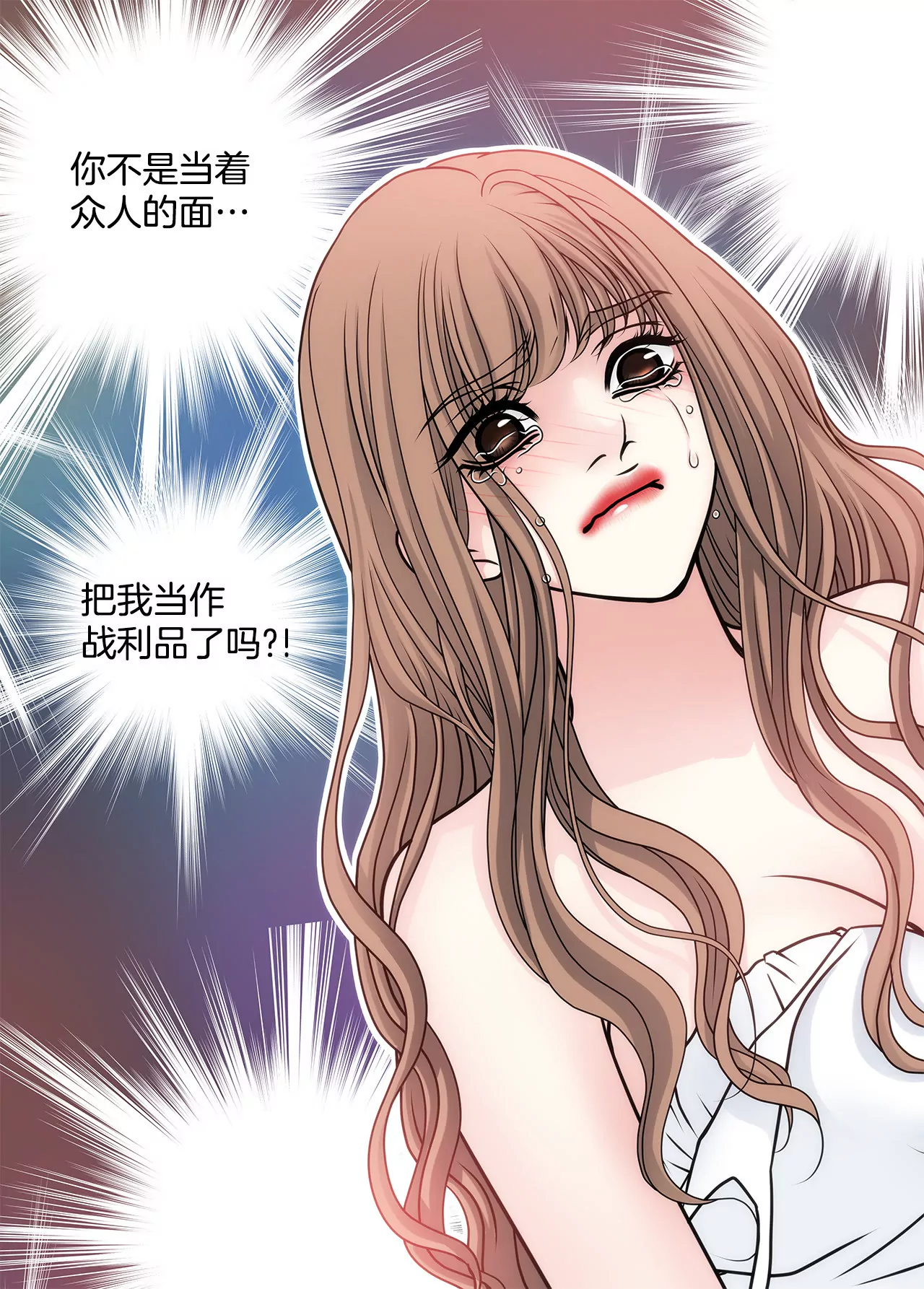 第44话 卑鄙-第44话