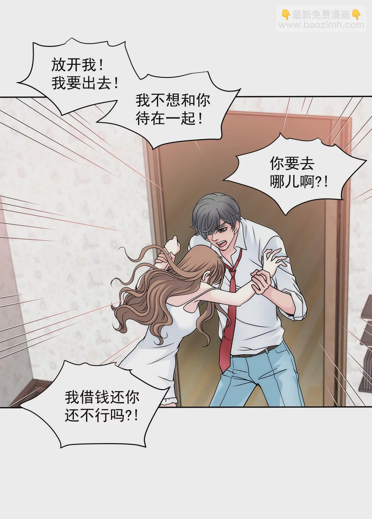 第44话 卑鄙-第44话