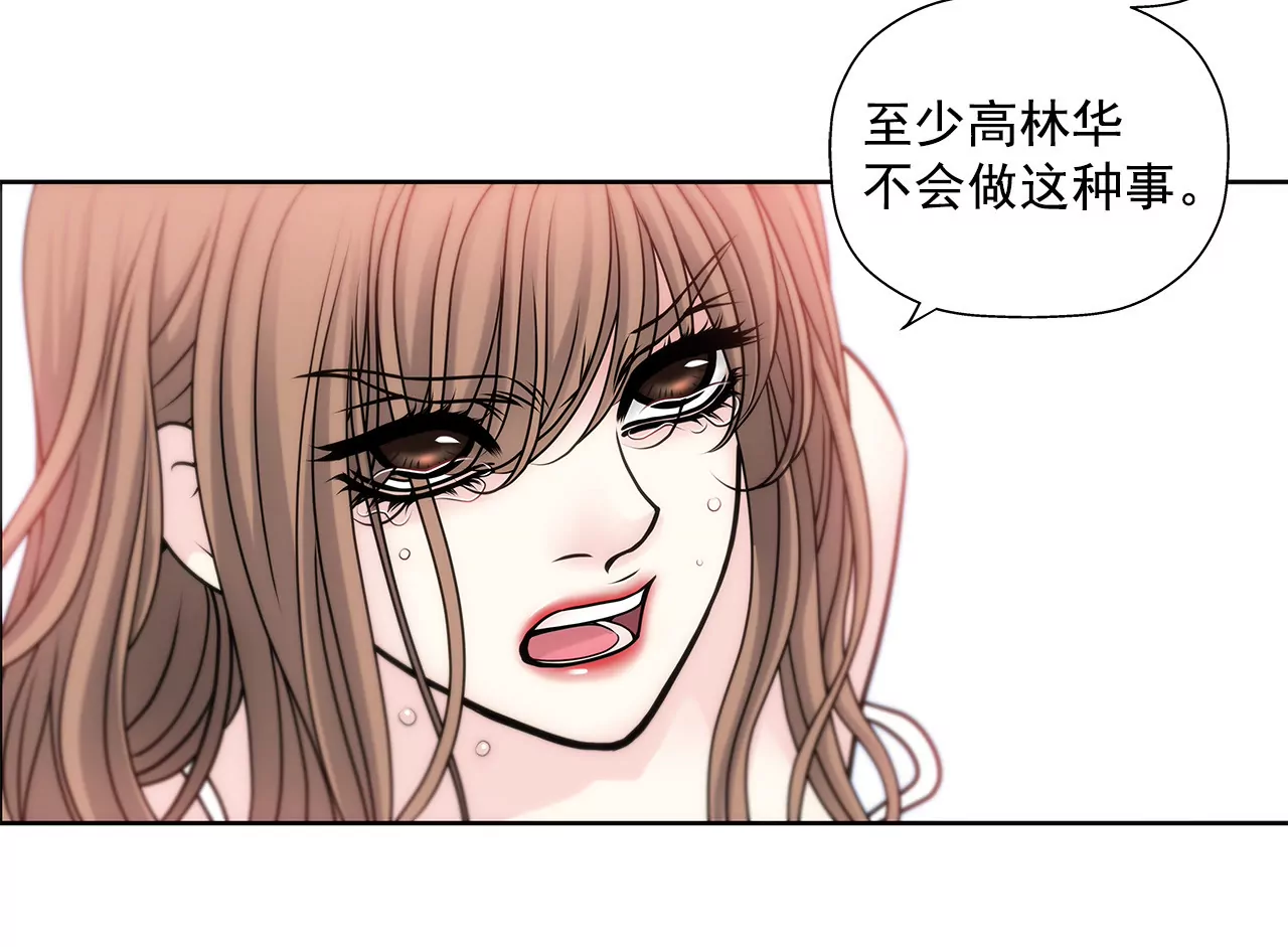 第44话 卑鄙-第44话