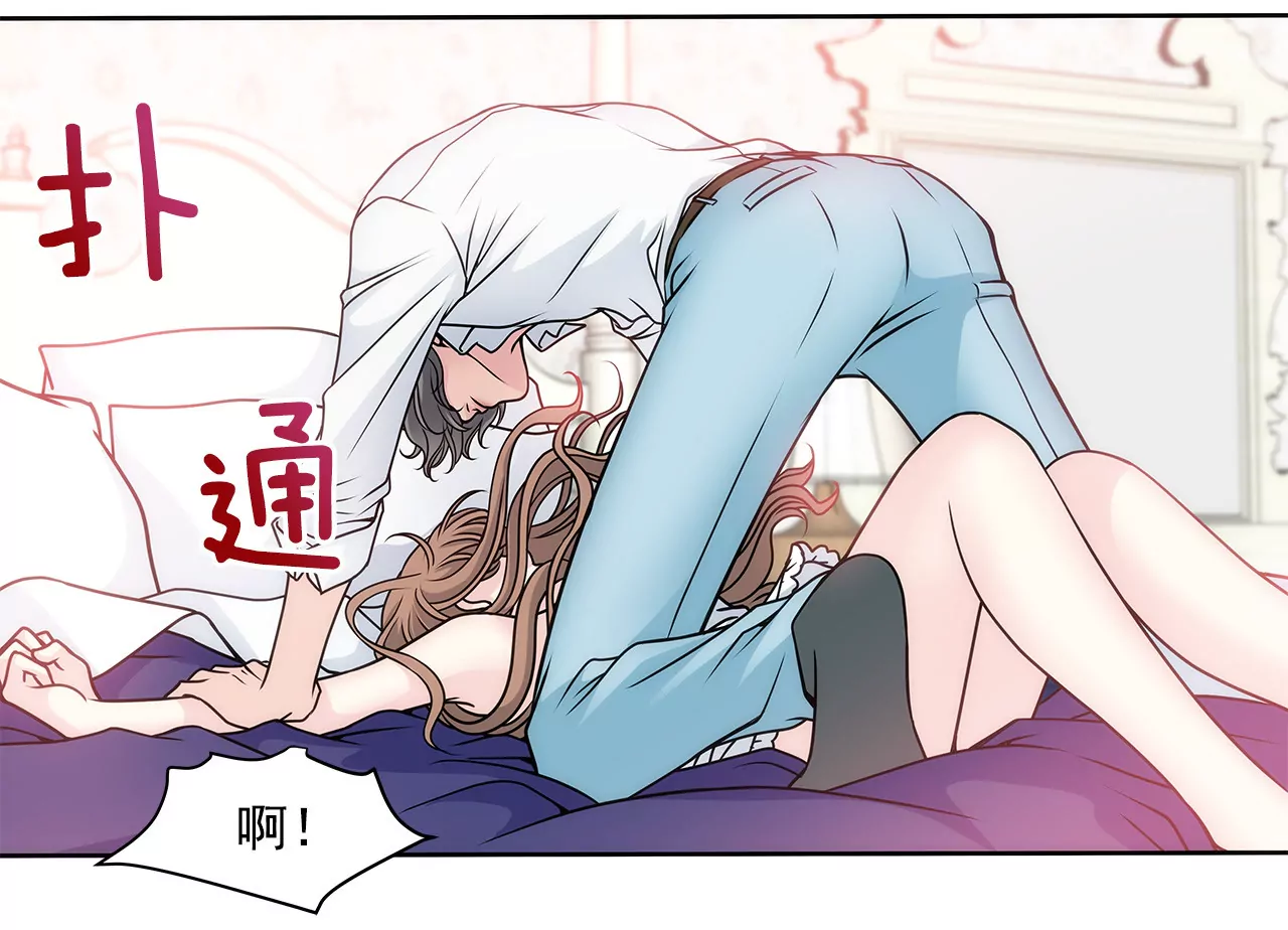 第44话 卑鄙-第44话