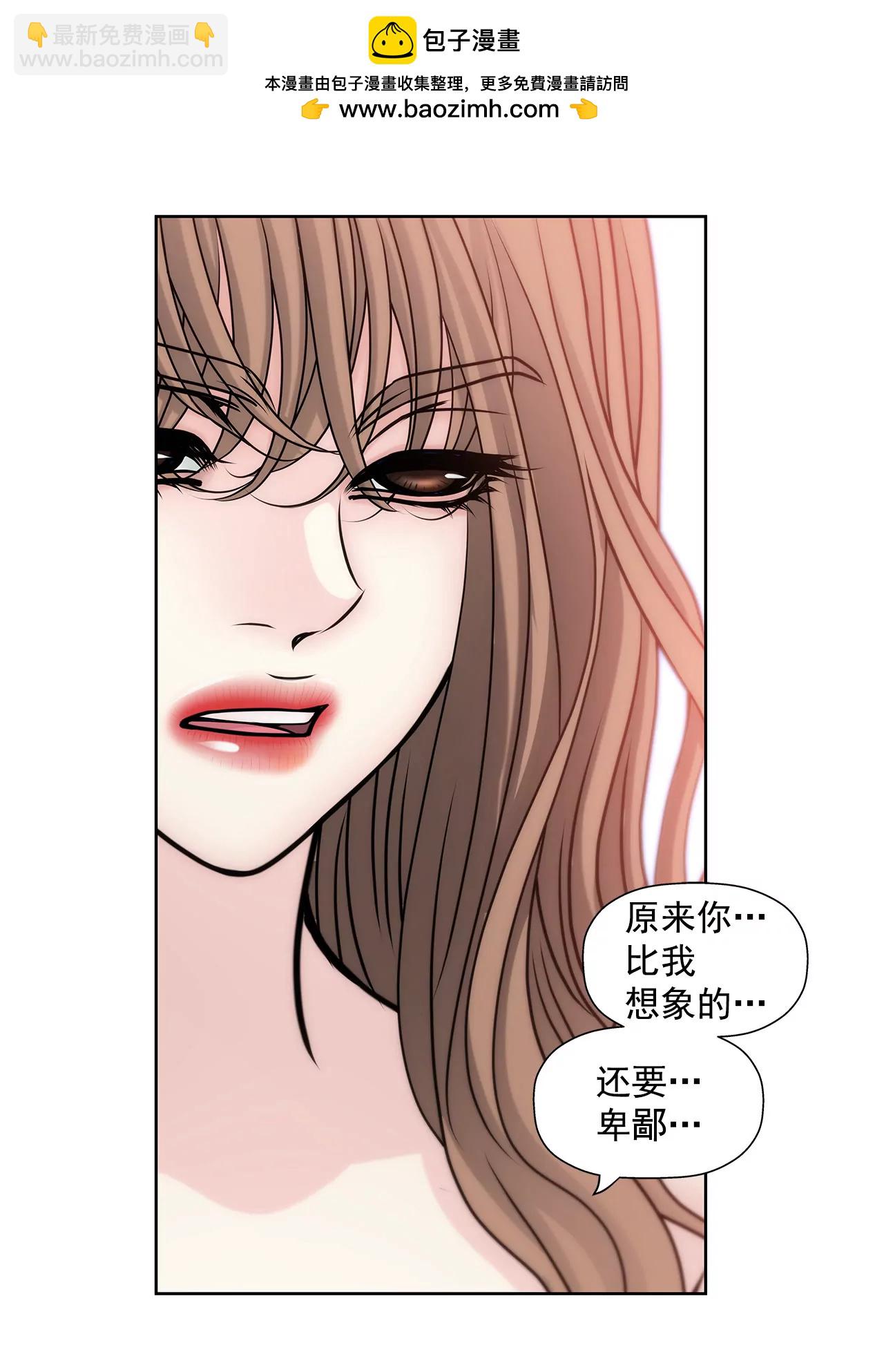 第44话 卑鄙-第44话
