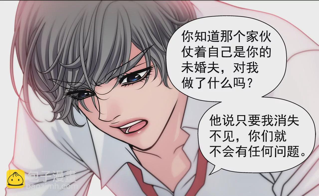 第44话 卑鄙-第44话