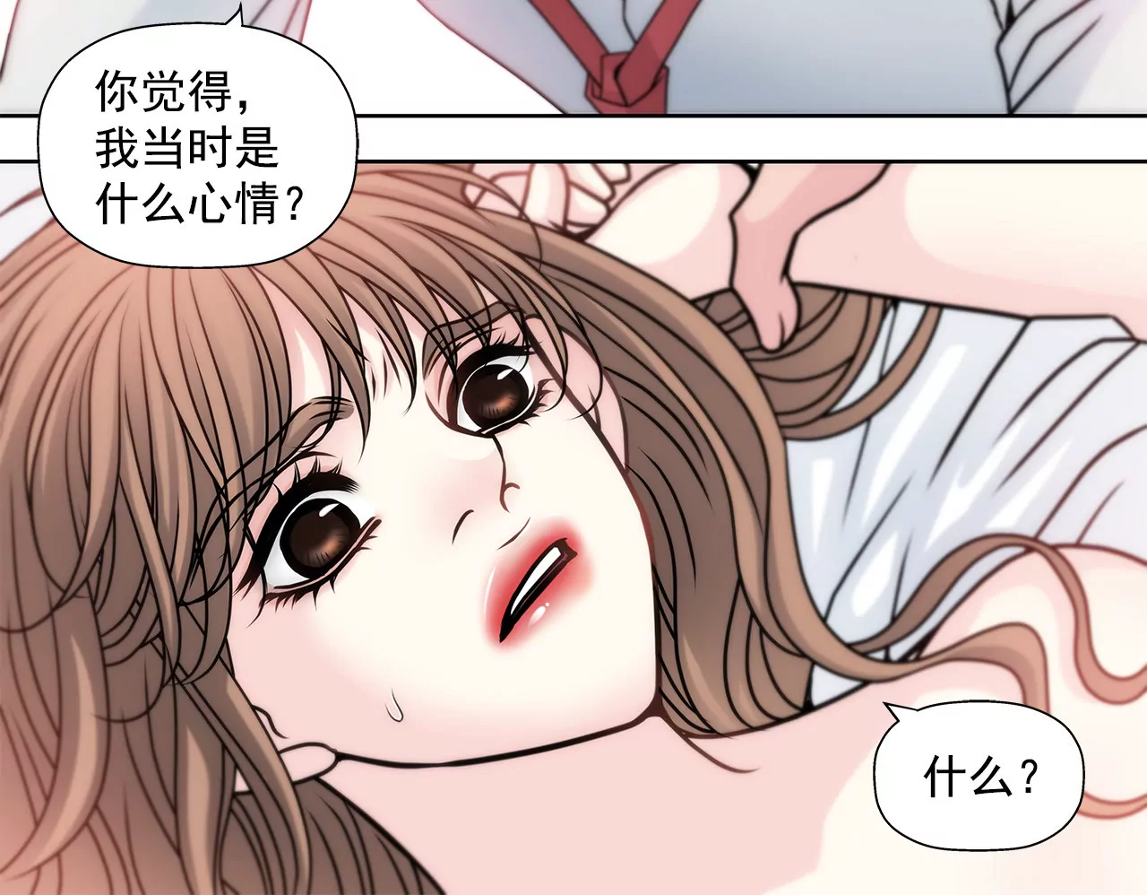 第44话 卑鄙-第44话