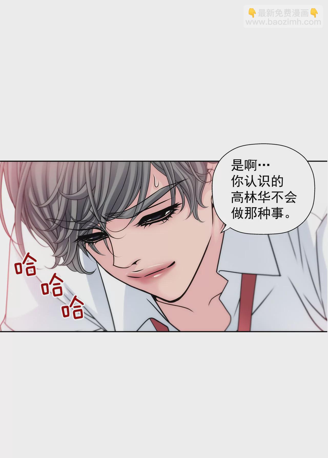 第44话 卑鄙-第44话