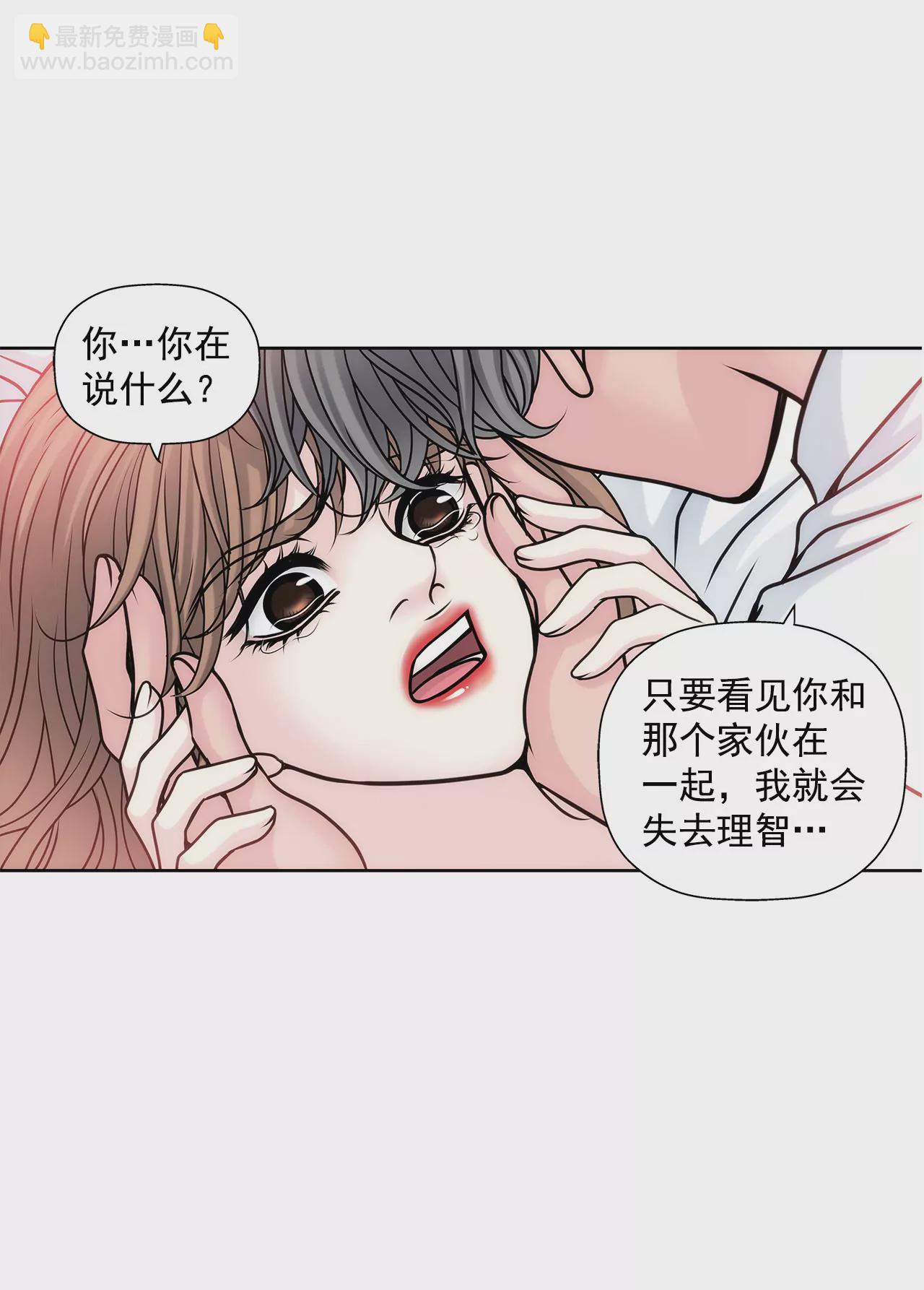 第44话 卑鄙-第44话