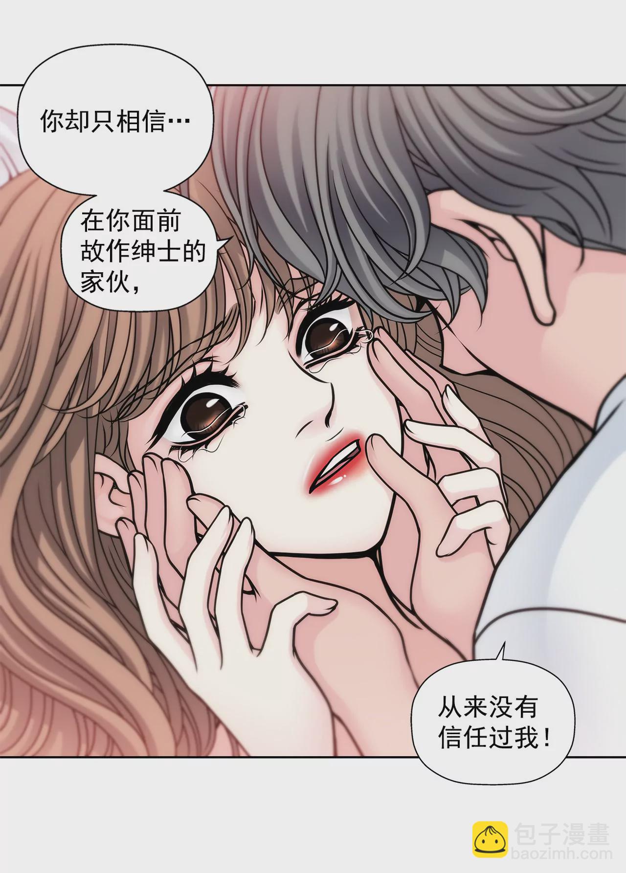 第44话 卑鄙-第44话
