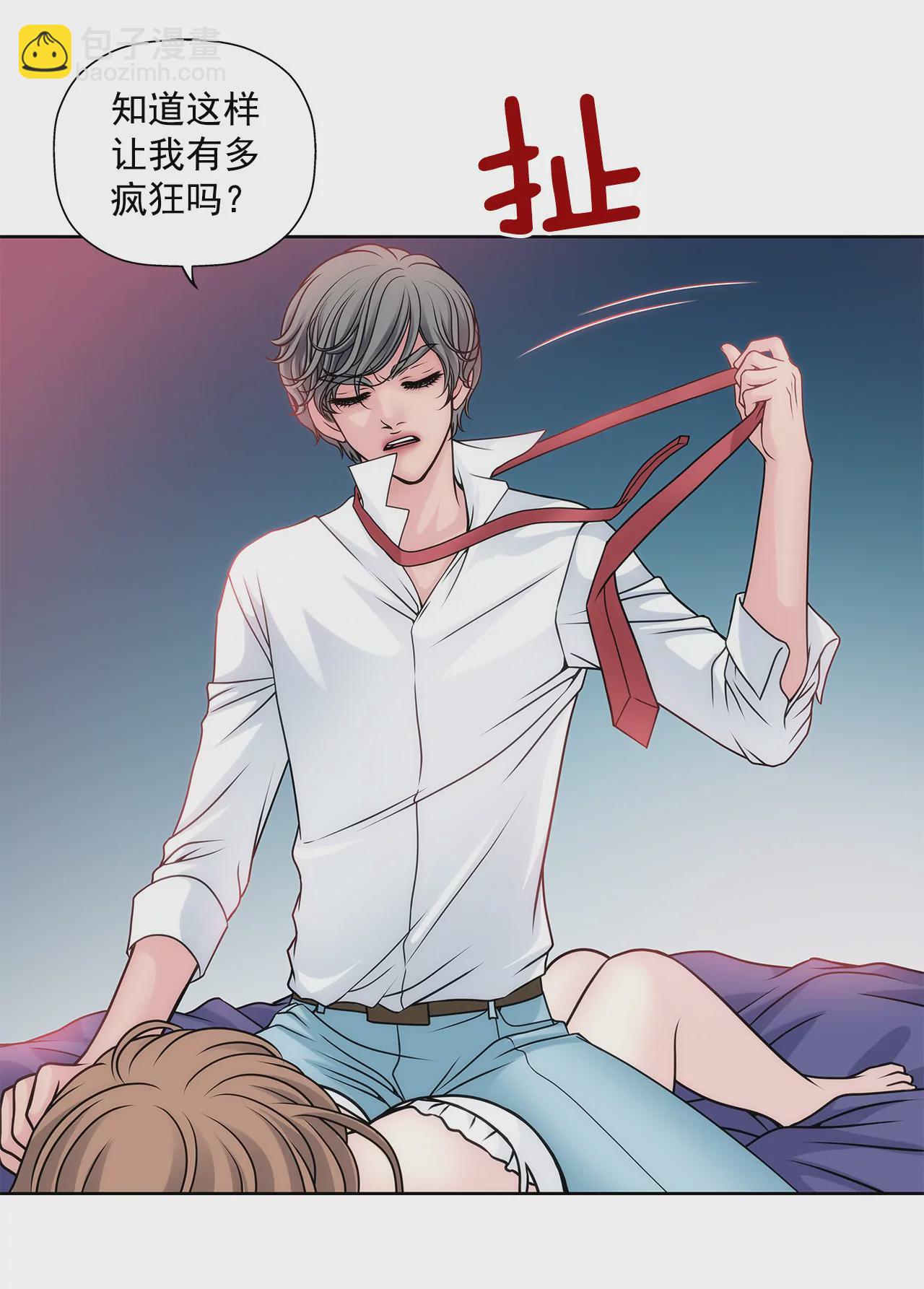 第44话 卑鄙-第44话