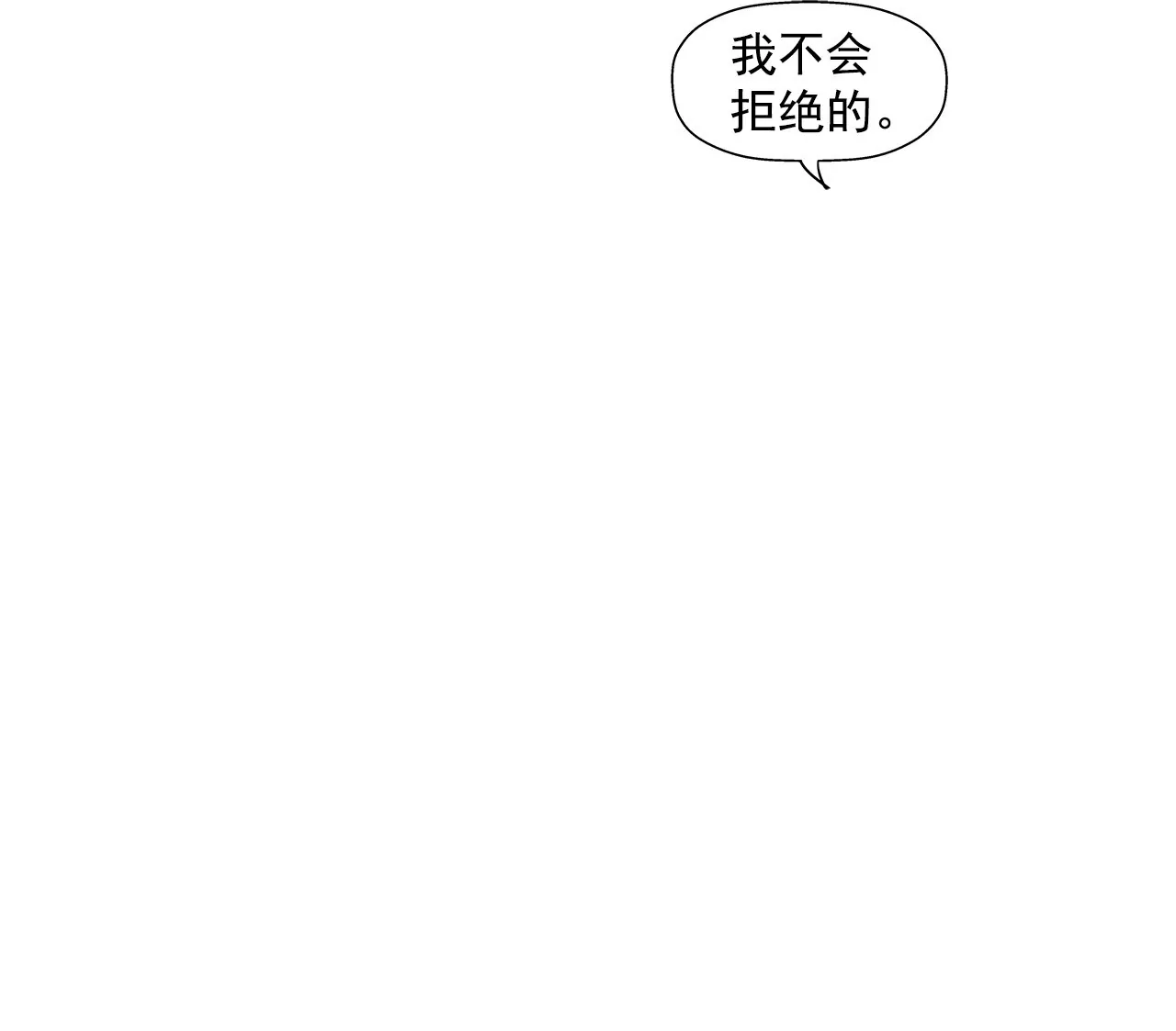 第44话 卑鄙-第44话