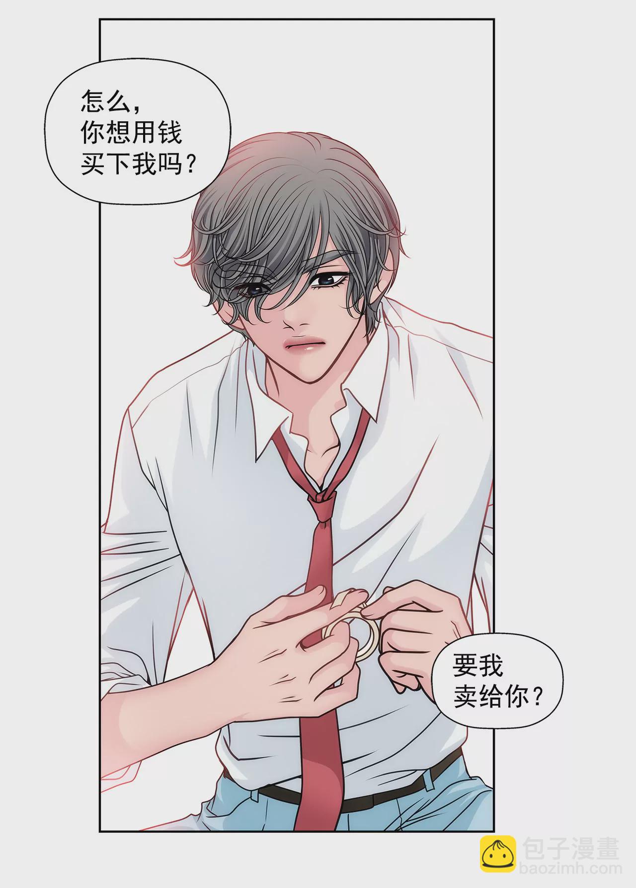 第44话 卑鄙-第44话