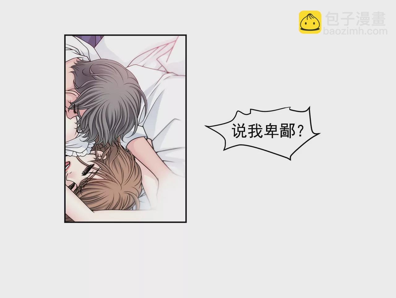 第44话 卑鄙-第44话