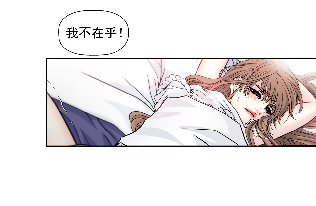 第44话 卑鄙-第44话