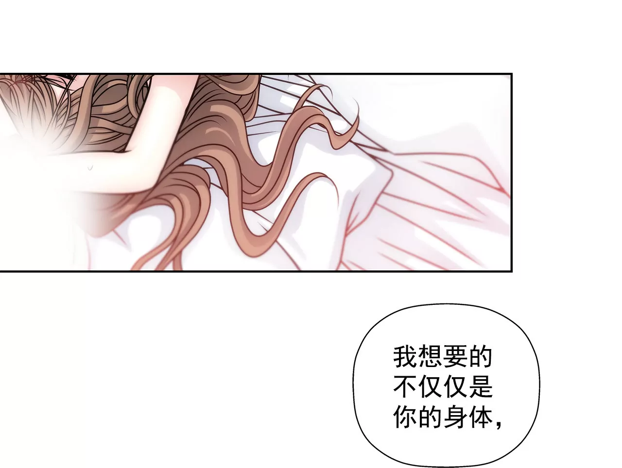 第44话 卑鄙-第44话