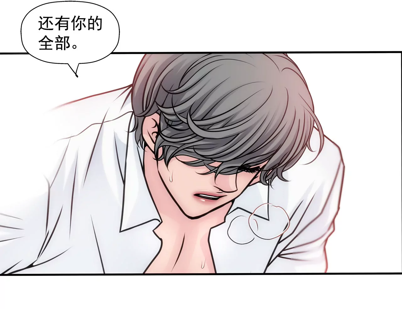 第44话 卑鄙-第44话