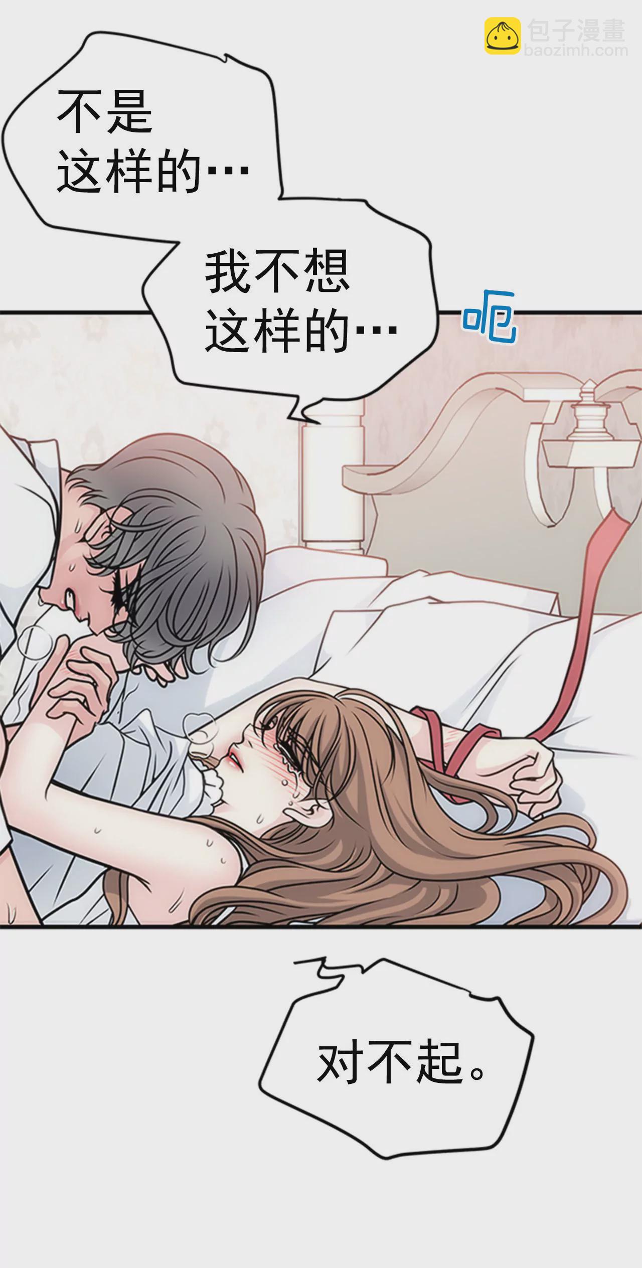 第44话 卑鄙-第44话