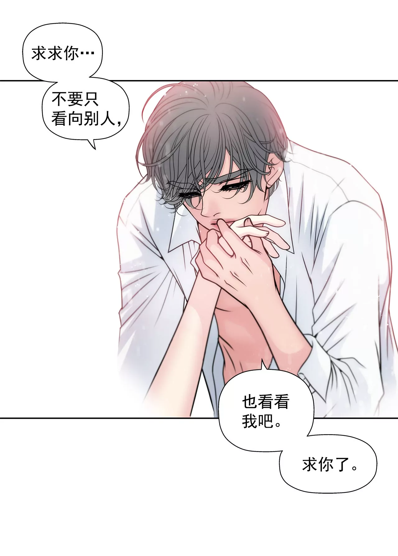第44话 卑鄙-第44话