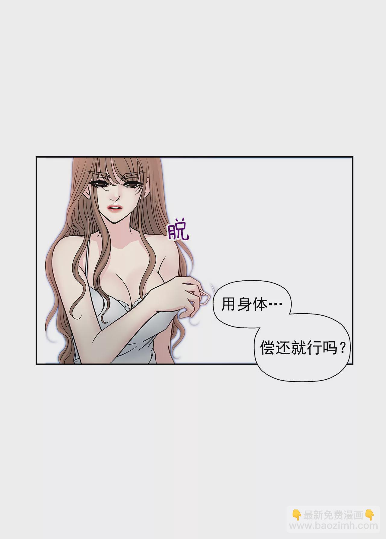 第44话 卑鄙-第44话