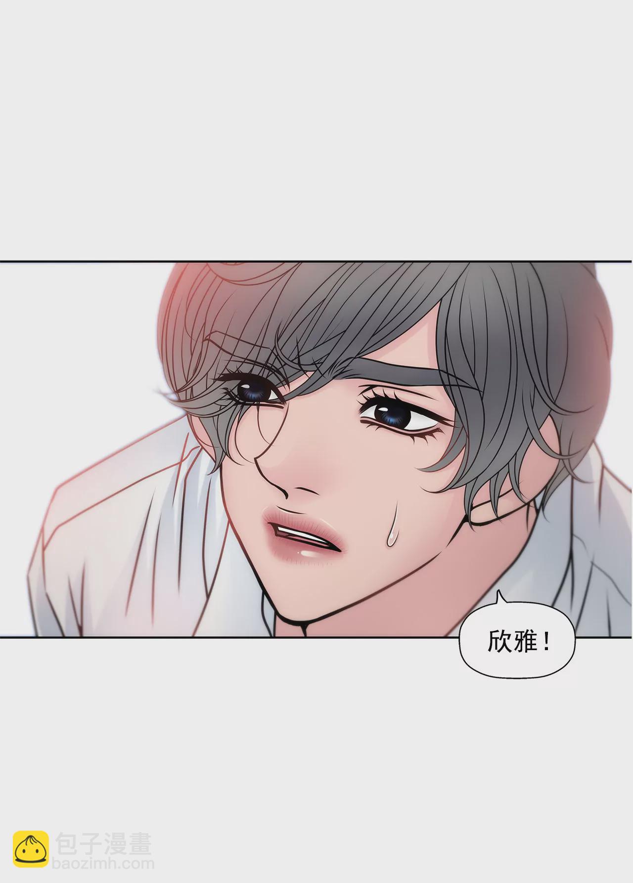 第44话 卑鄙-第44话