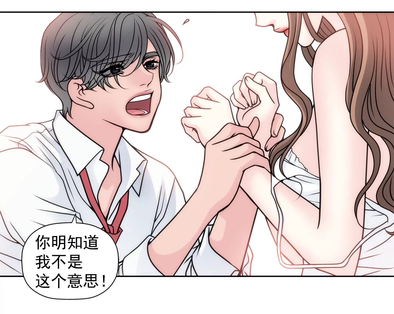 第44话 卑鄙-第44话