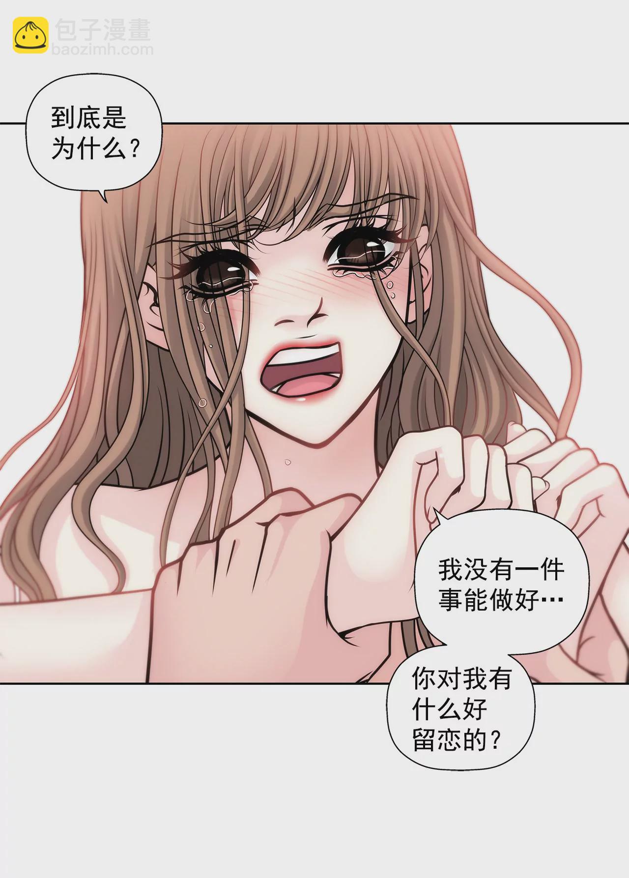第44话 卑鄙-第44话