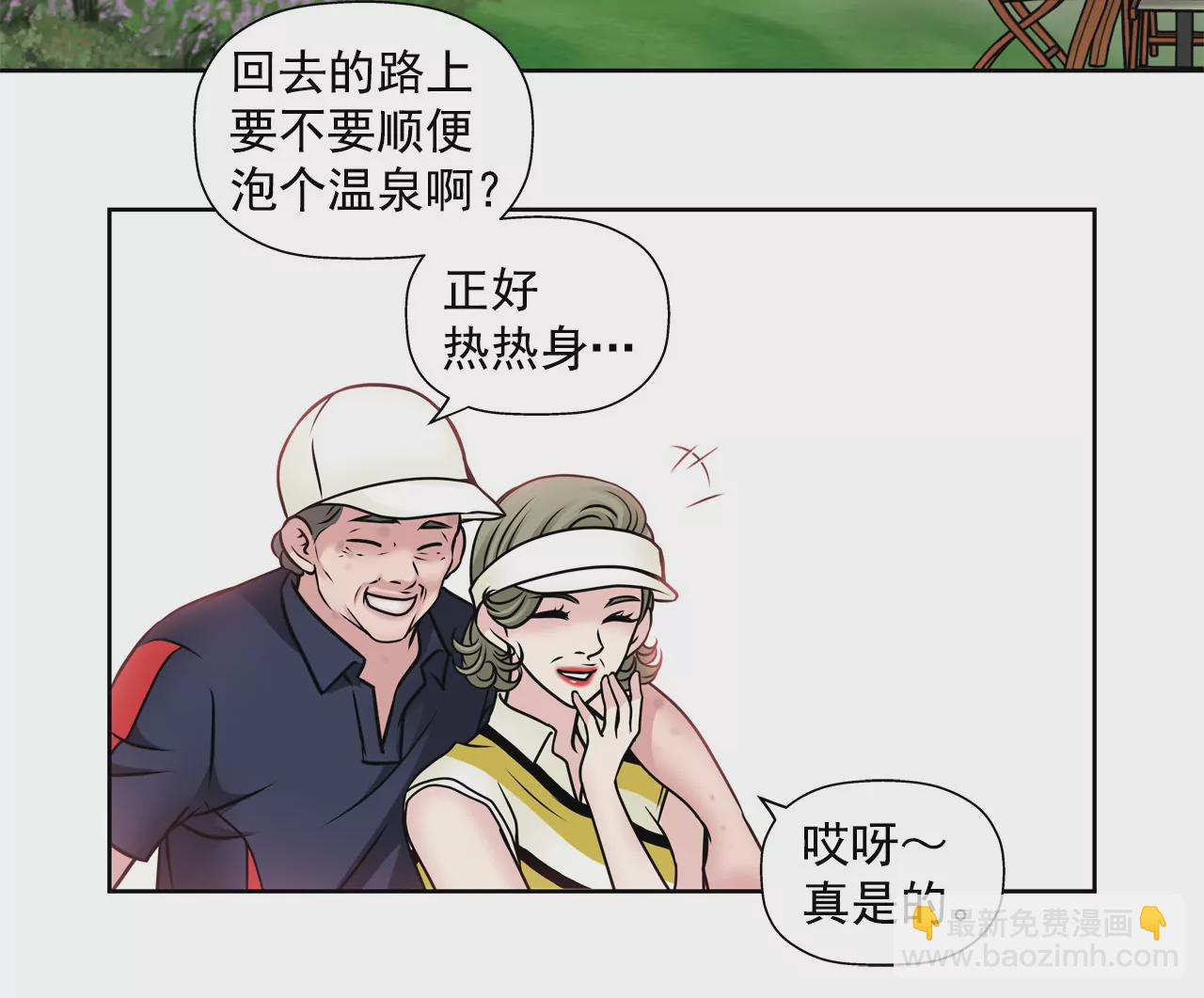 第46话 选择权在你-第46话