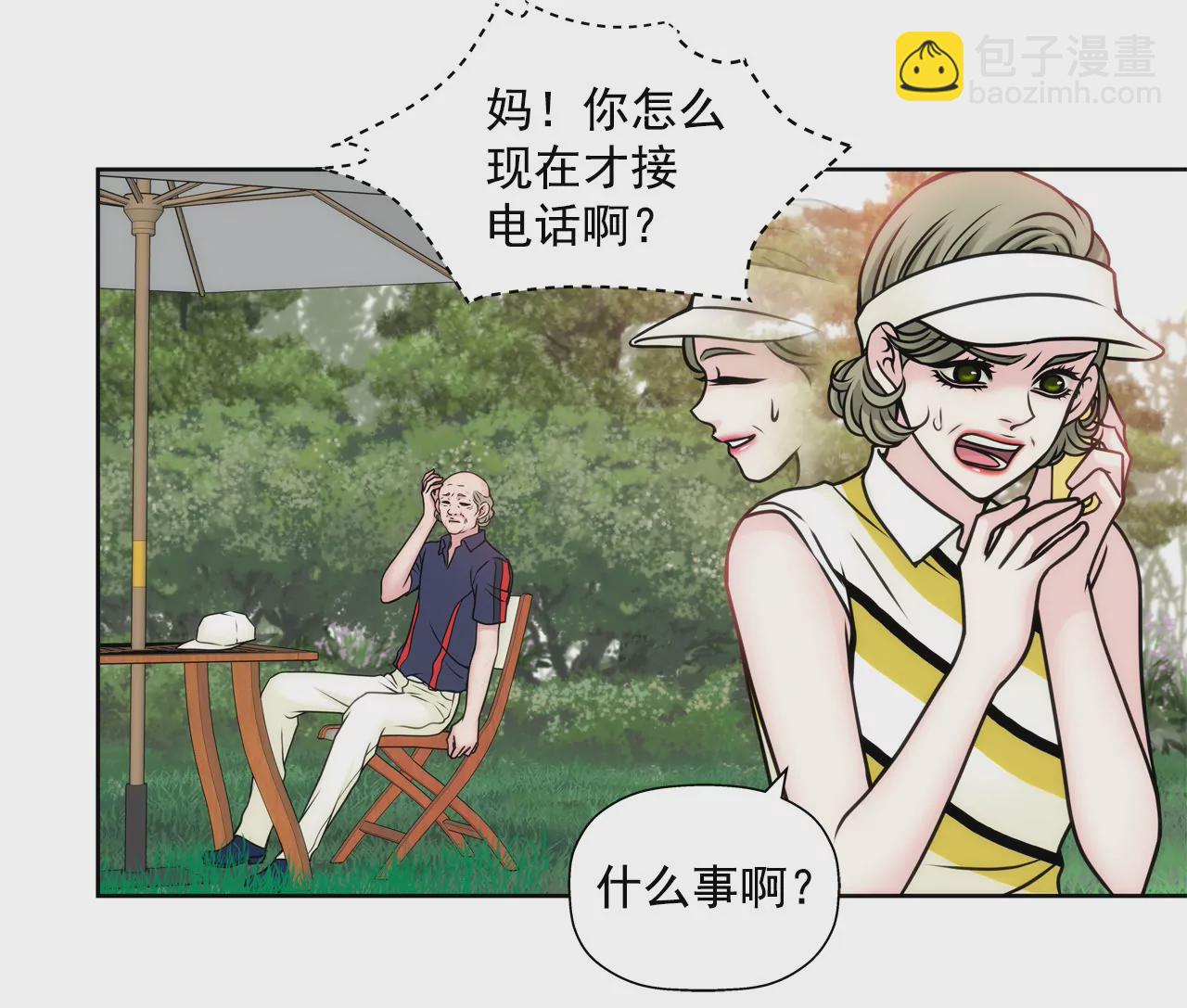 第46话 选择权在你-第46话