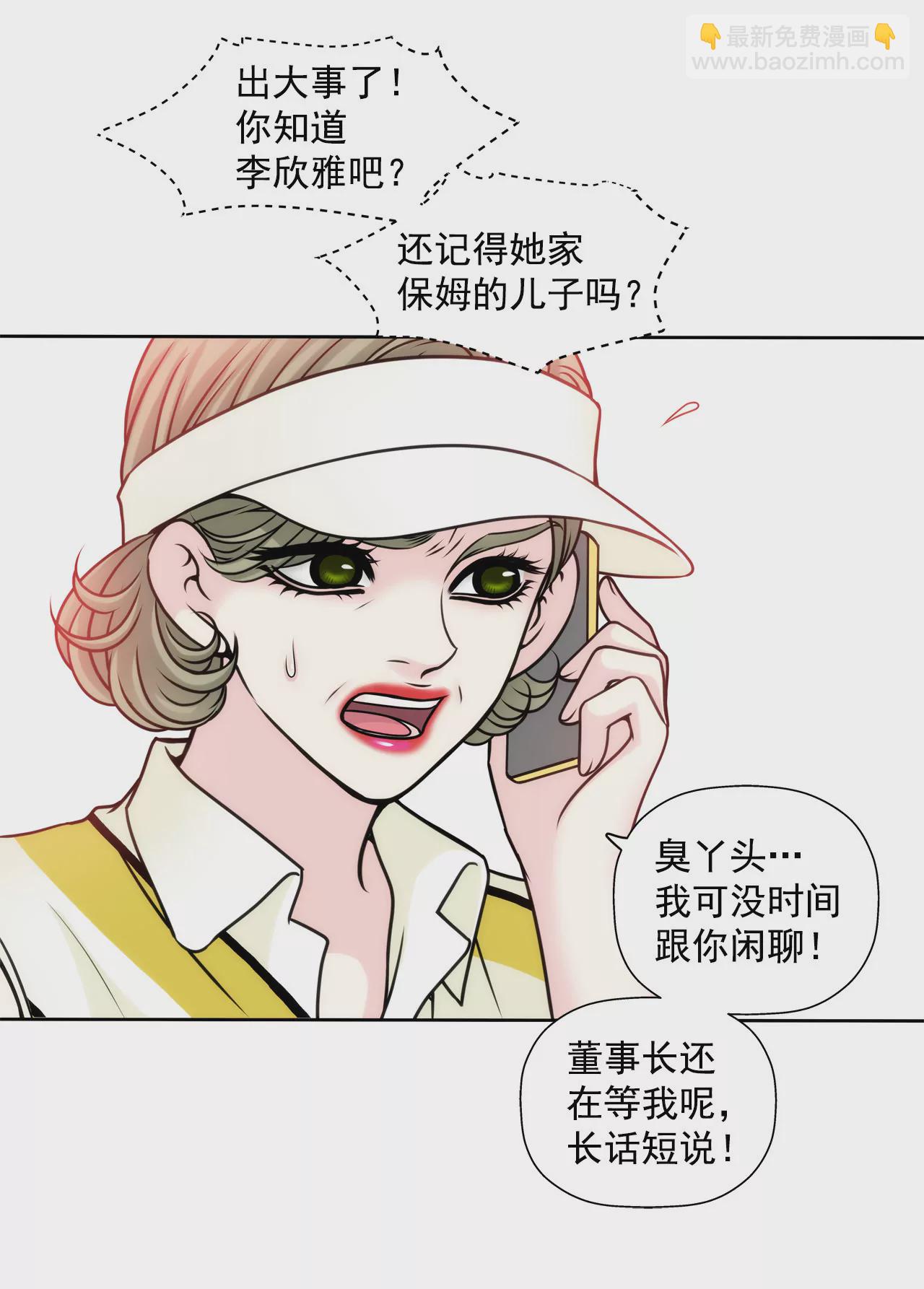 第46话 选择权在你-第46话