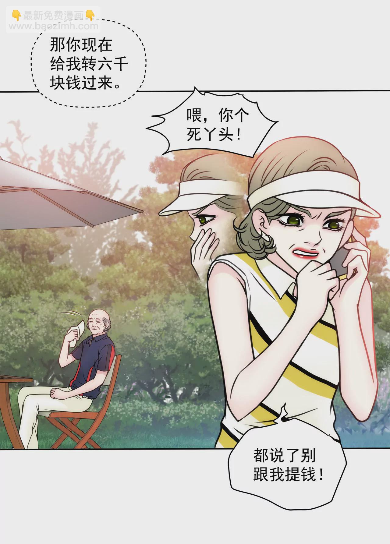 第46话 选择权在你-第46话