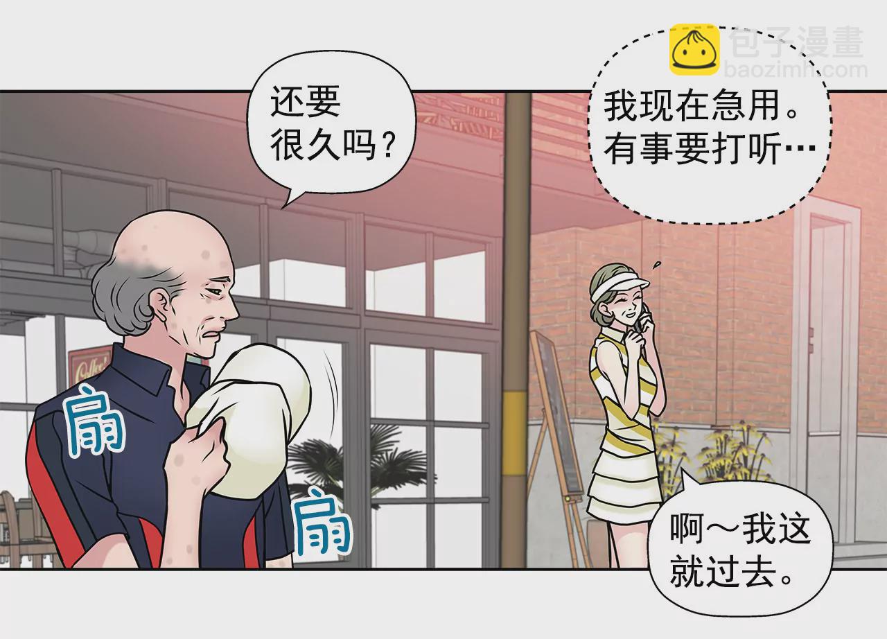 第46话 选择权在你-第46话